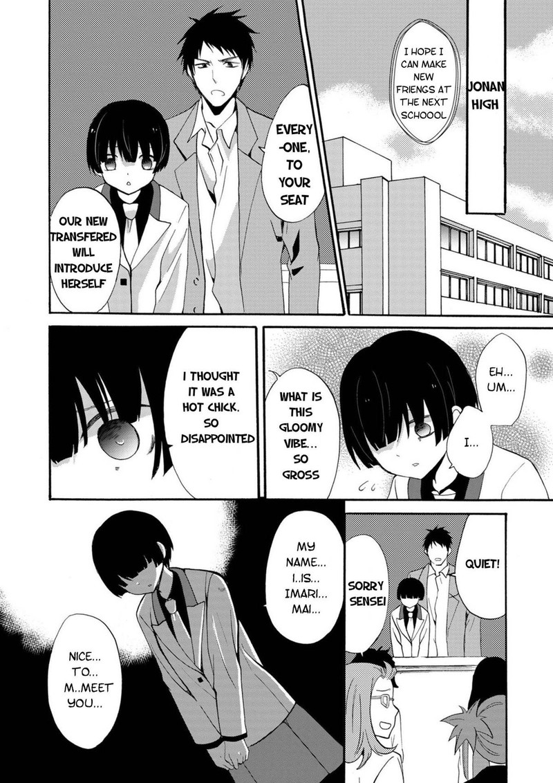 Ningyou Touge Chapter 17 Page 4