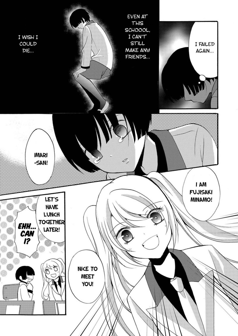 Ningyou Touge Chapter 17 Page 5