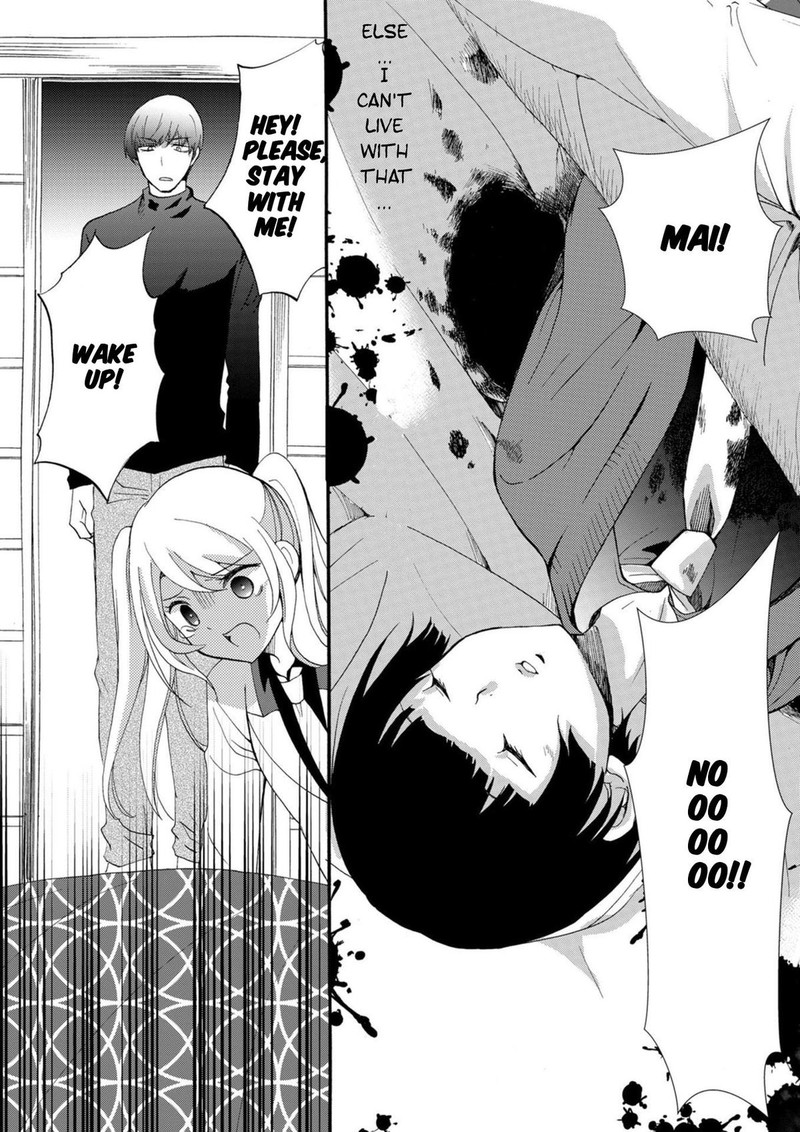 Ningyou Touge Chapter 17 Page 7