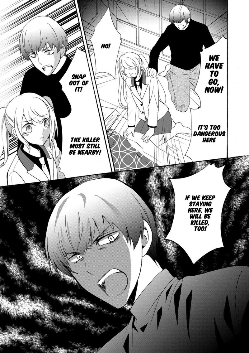 Ningyou Touge Chapter 17 Page 9