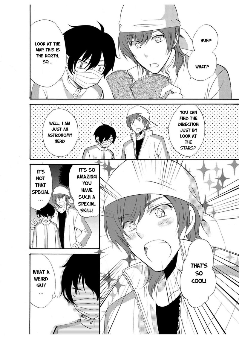 Ningyou Touge Chapter 18 Page 12