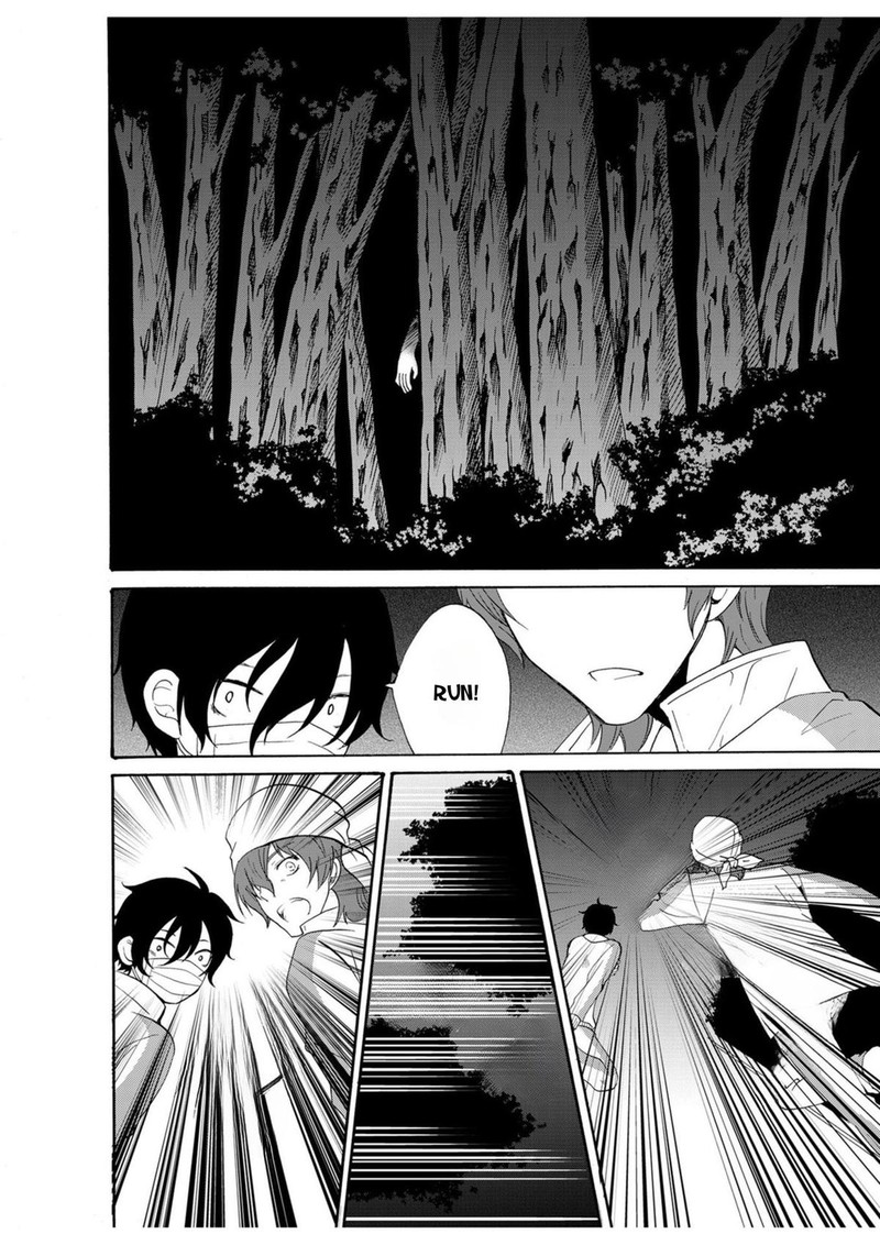 Ningyou Touge Chapter 18 Page 14