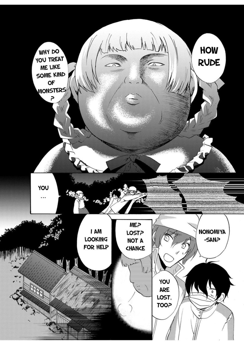 Ningyou Touge Chapter 18 Page 16