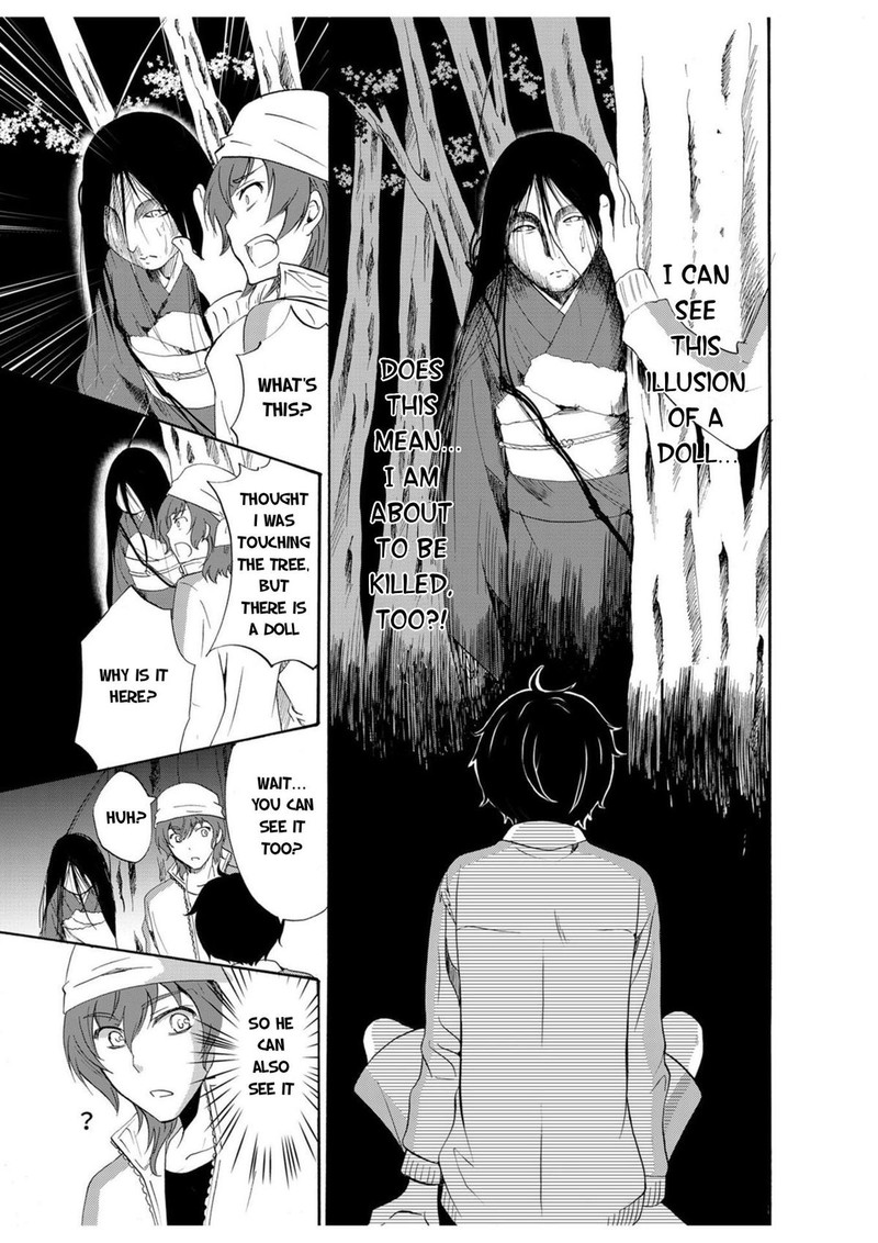 Ningyou Touge Chapter 18 Page 3