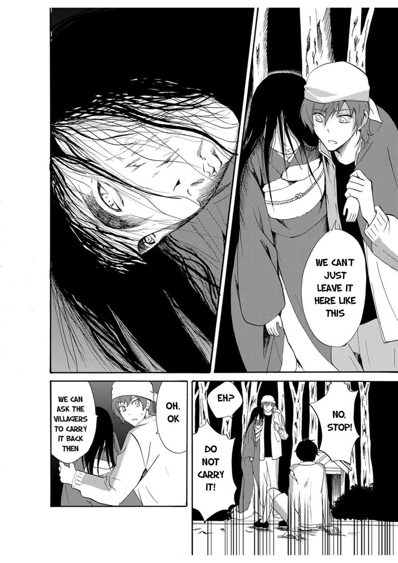 Ningyou Touge Chapter 18 Page 4