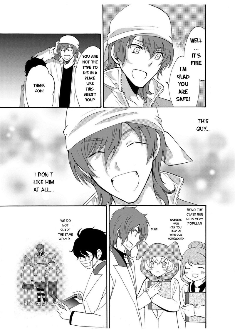 Ningyou Touge Chapter 18 Page 7