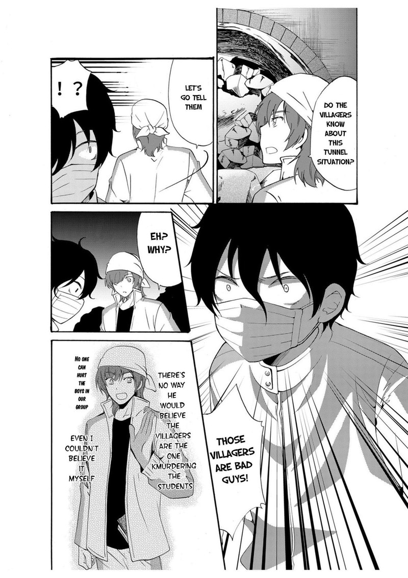 Ningyou Touge Chapter 18 Page 8