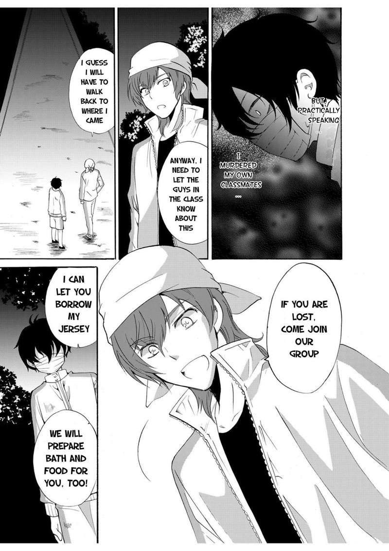 Ningyou Touge Chapter 18 Page 9