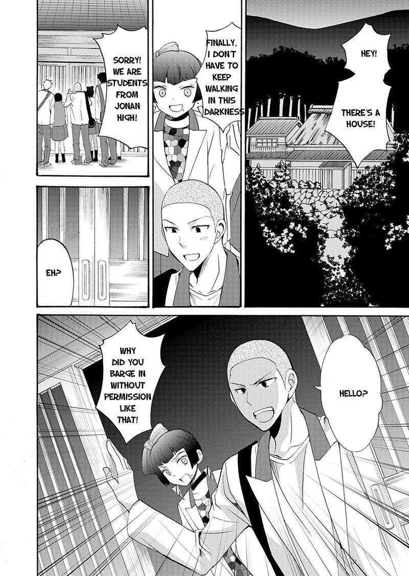 Ningyou Touge Chapter 19 Page 13