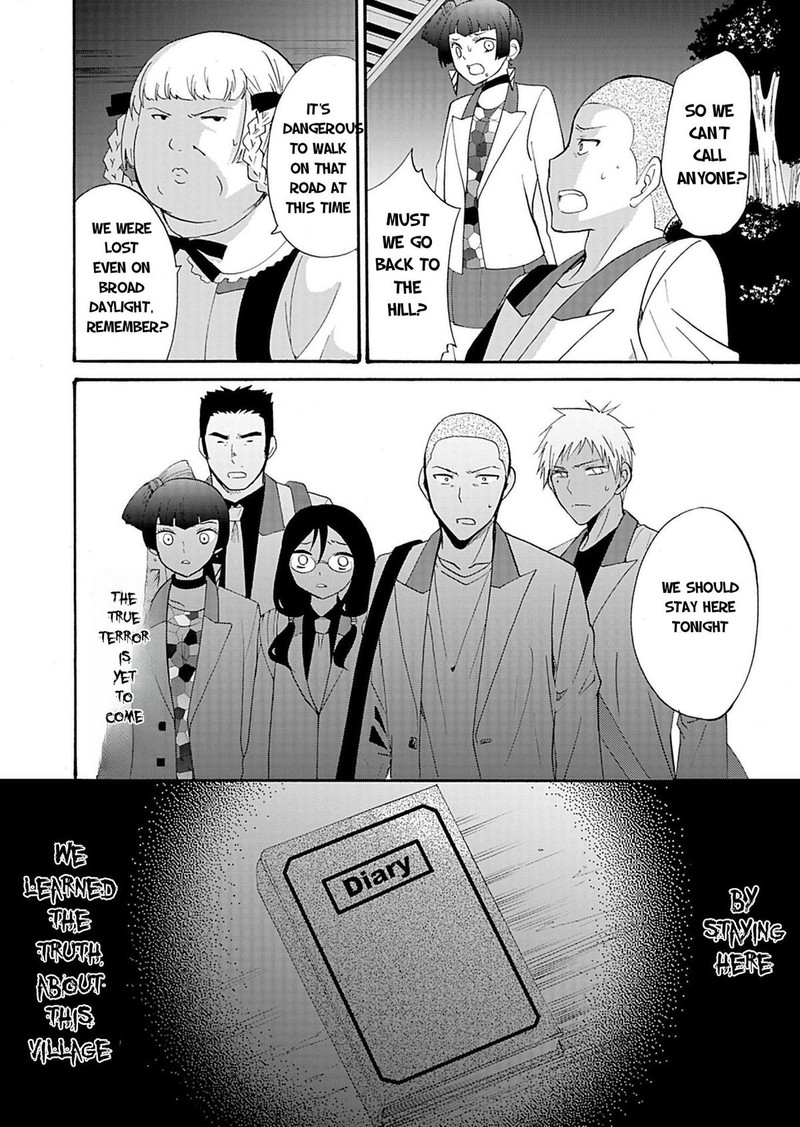 Ningyou Touge Chapter 19 Page 19
