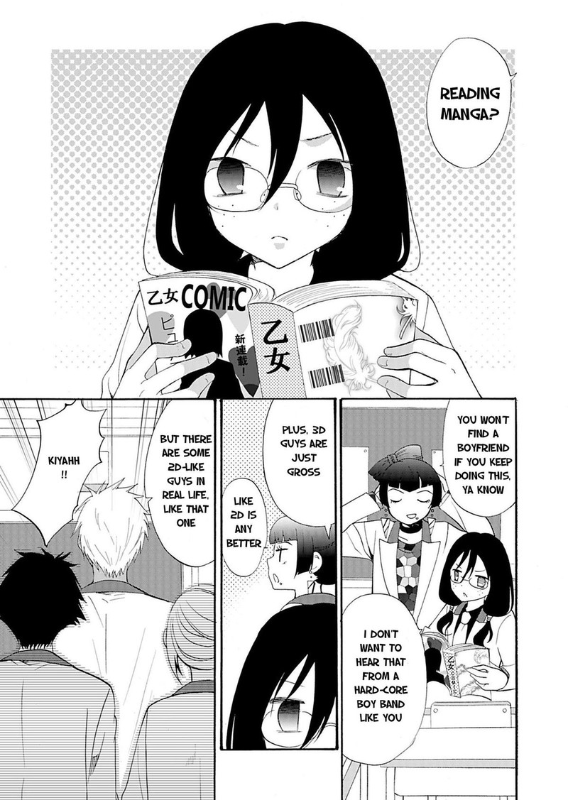Ningyou Touge Chapter 19 Page 4
