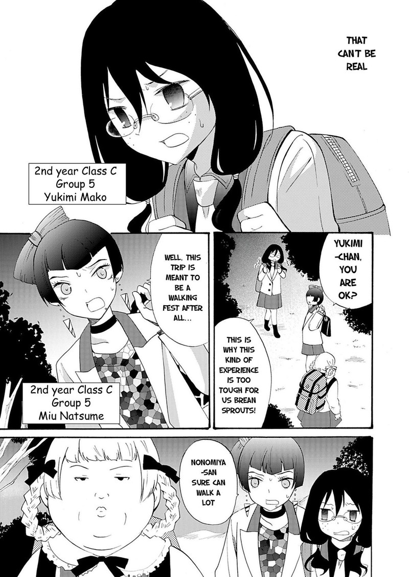 Ningyou Touge Chapter 19 Page 8