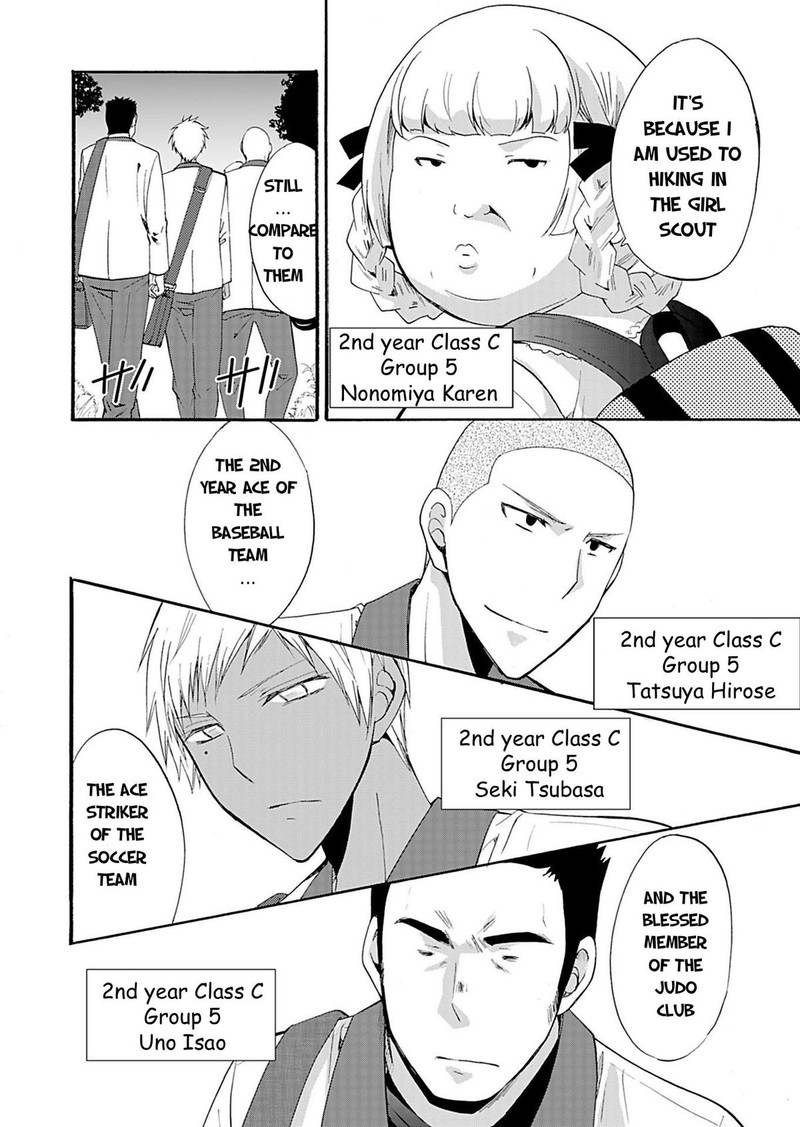 Ningyou Touge Chapter 19 Page 9