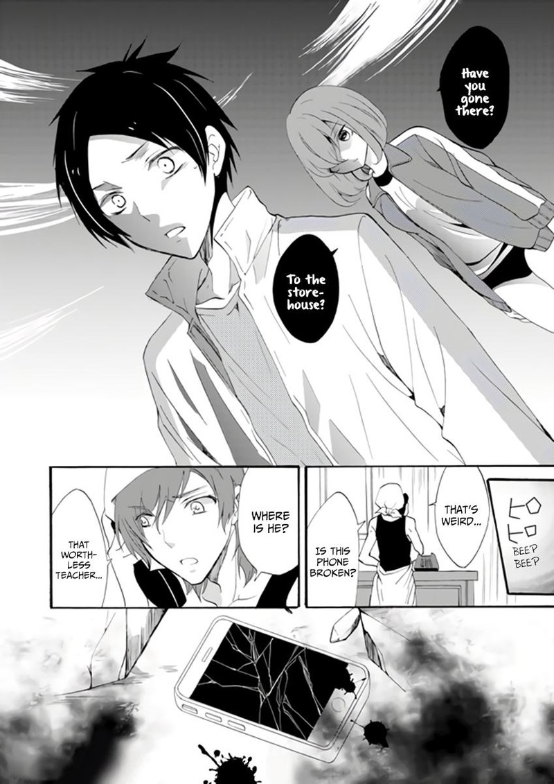 Ningyou Touge Chapter 2 Page 18