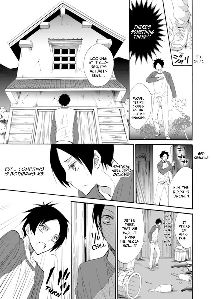 Ningyou Touge Chapter 2 Page 7