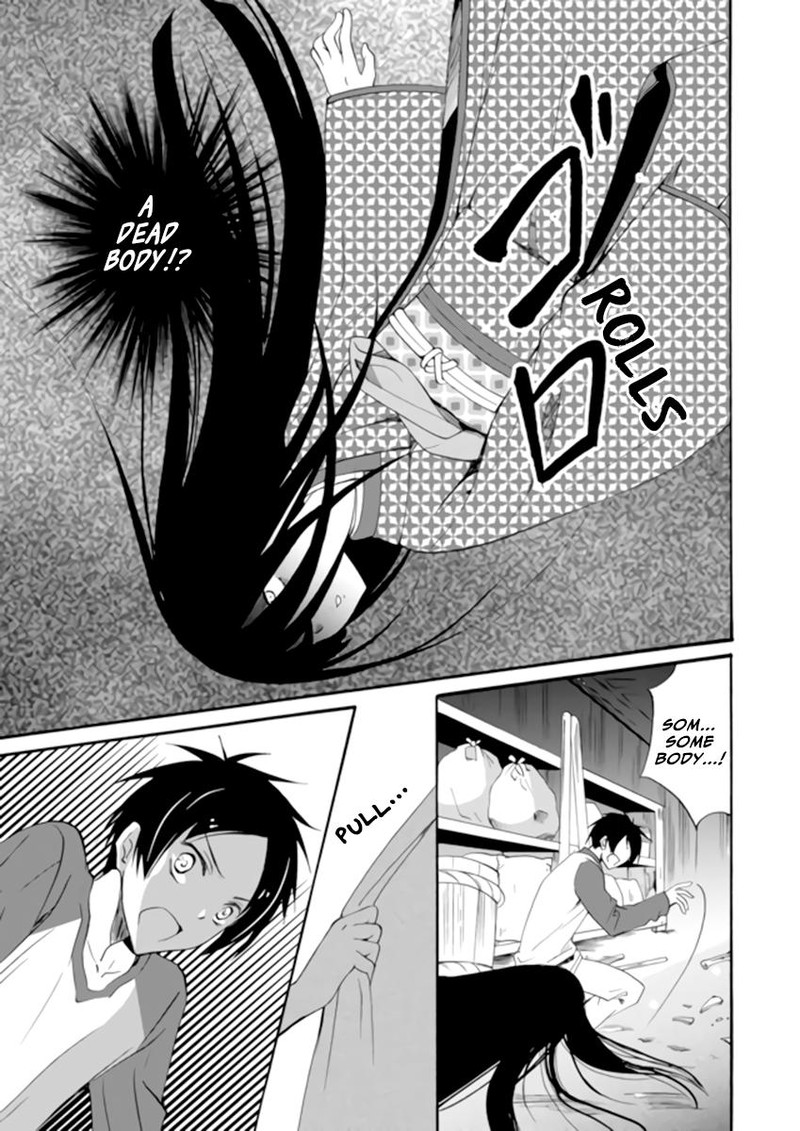 Ningyou Touge Chapter 2 Page 9