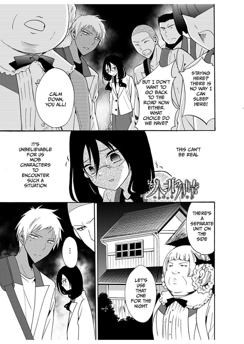 Ningyou Touge Chapter 20 Page 1