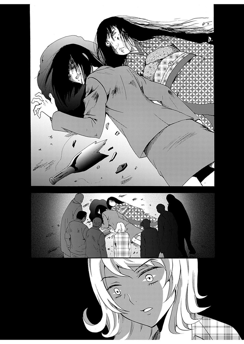 Ningyou Touge Chapter 20 Page 13