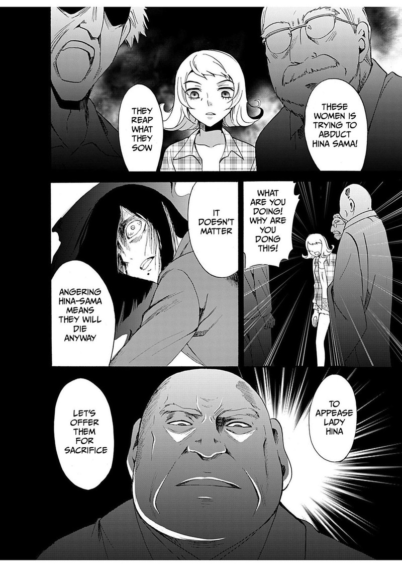 Ningyou Touge Chapter 20 Page 14