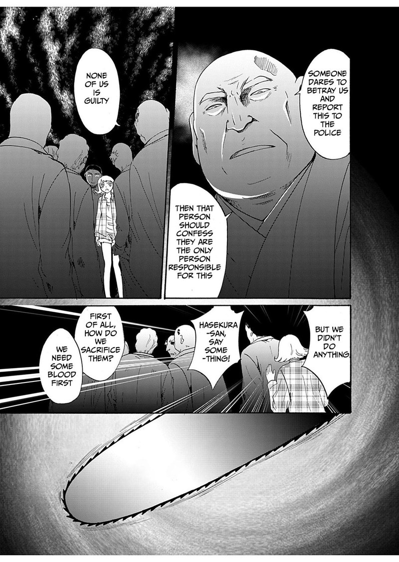Ningyou Touge Chapter 20 Page 17