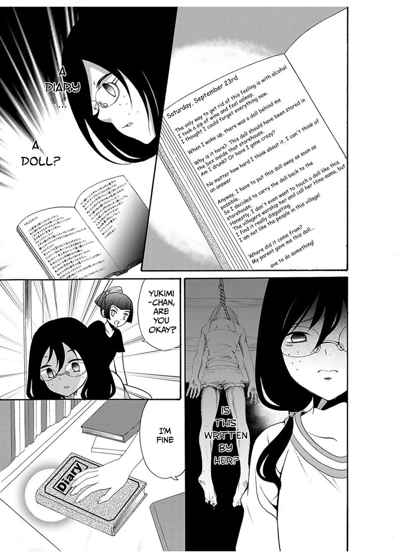 Ningyou Touge Chapter 20 Page 5
