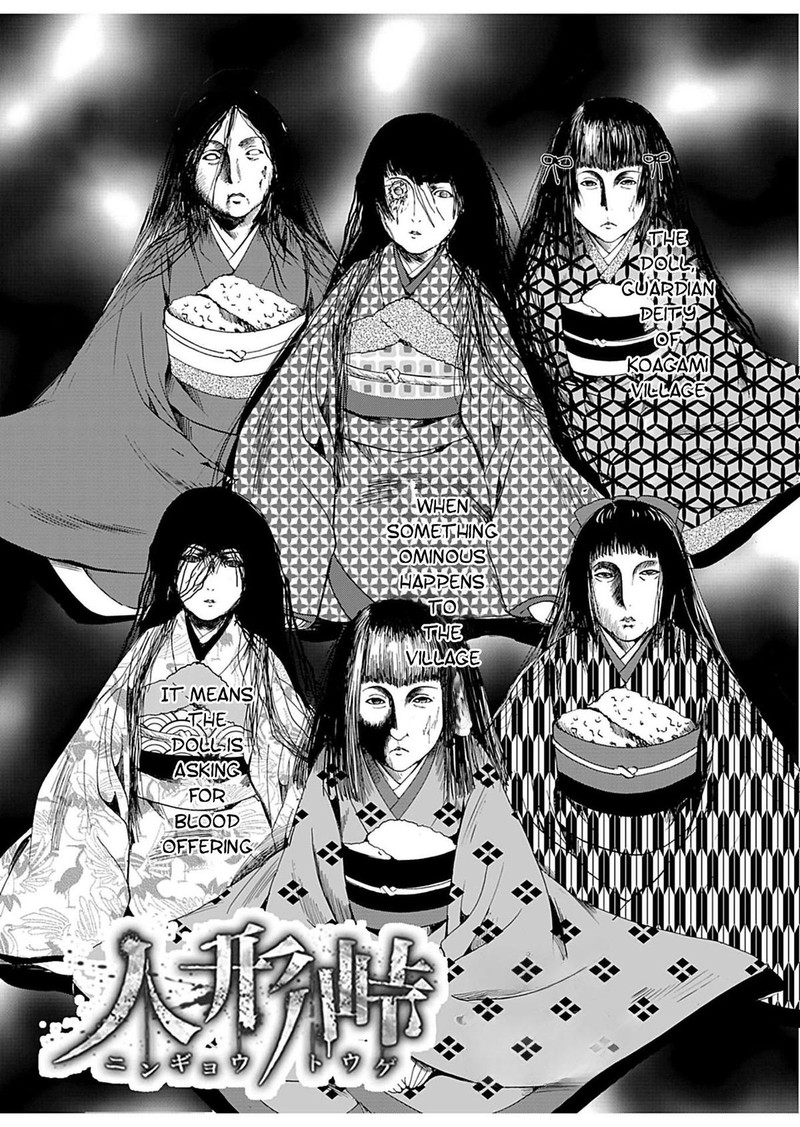 Ningyou Touge Chapter 21 Page 1