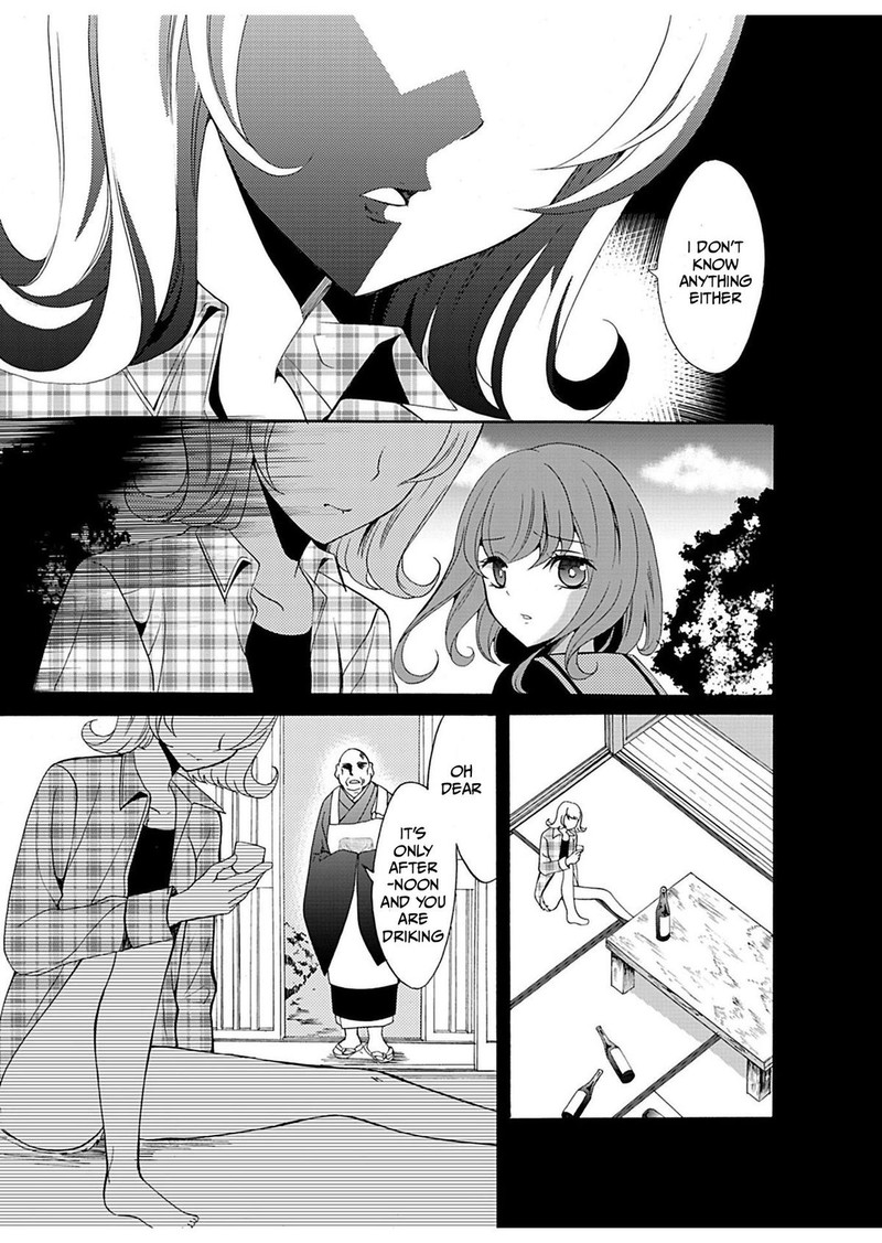 Ningyou Touge Chapter 21 Page 17