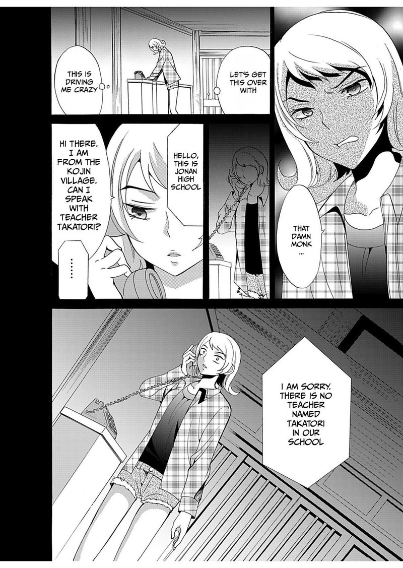 Ningyou Touge Chapter 21 Page 20