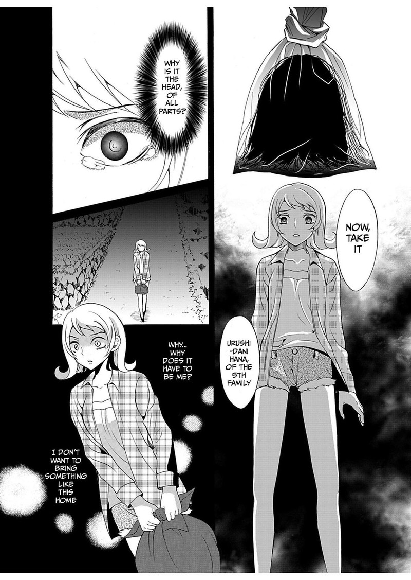 Ningyou Touge Chapter 21 Page 4