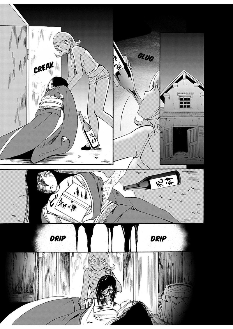 Ningyou Touge Chapter 21 Page 7