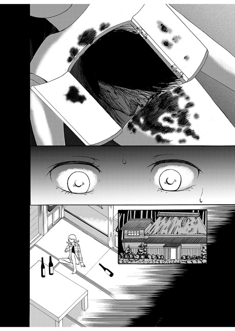 Ningyou Touge Chapter 21 Page 8