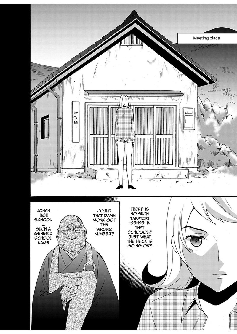 Ningyou Touge Chapter 22 Page 2