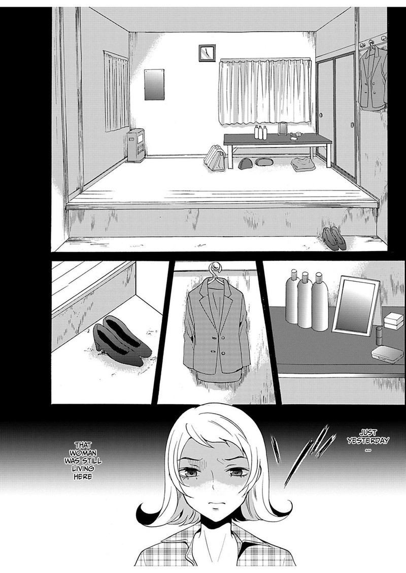 Ningyou Touge Chapter 22 Page 4