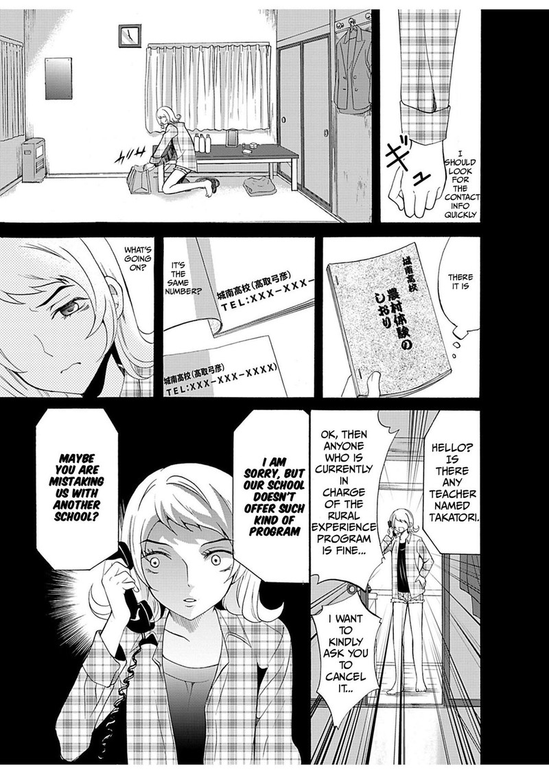 Ningyou Touge Chapter 22 Page 5