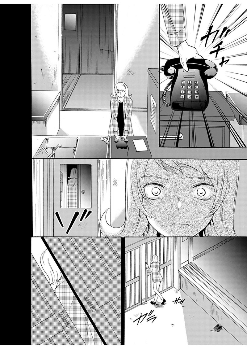 Ningyou Touge Chapter 22 Page 6