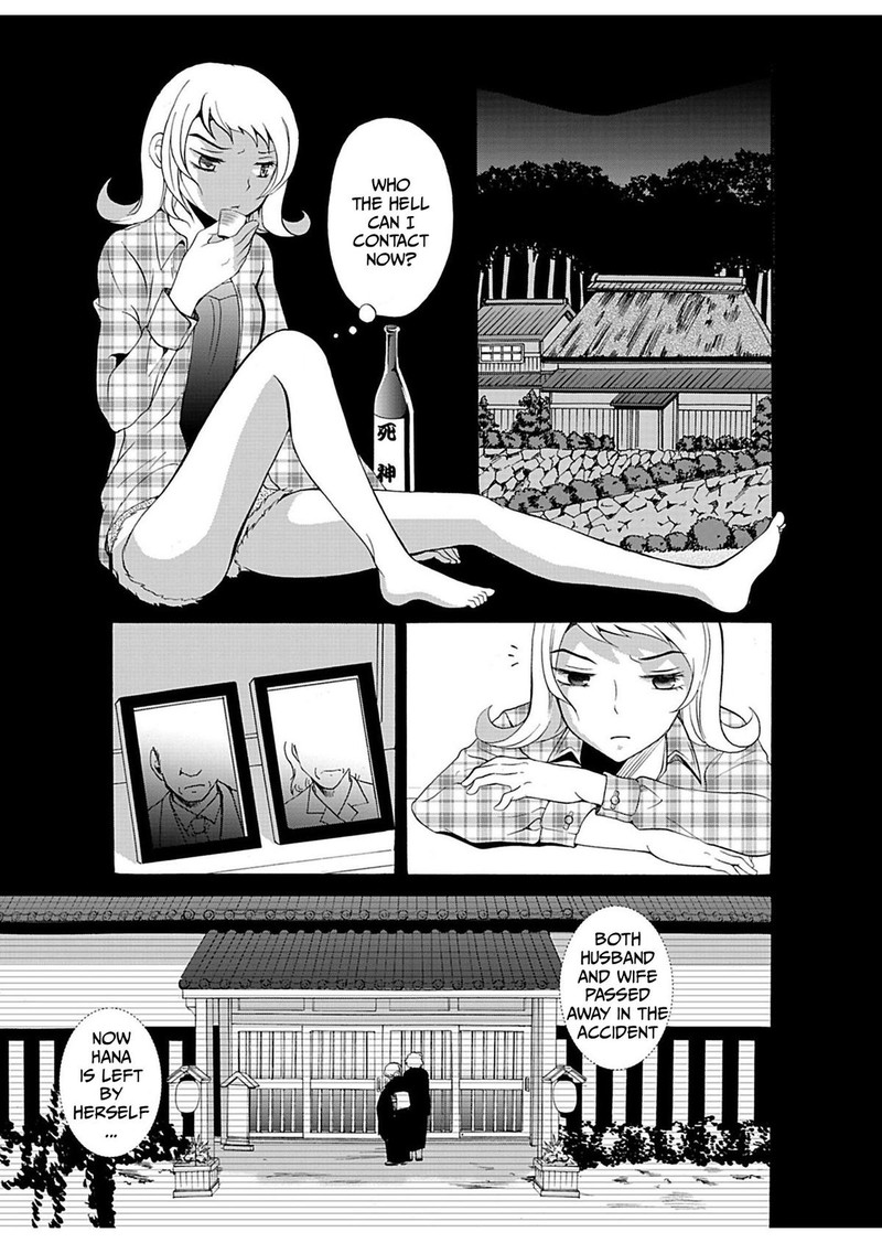 Ningyou Touge Chapter 22 Page 7