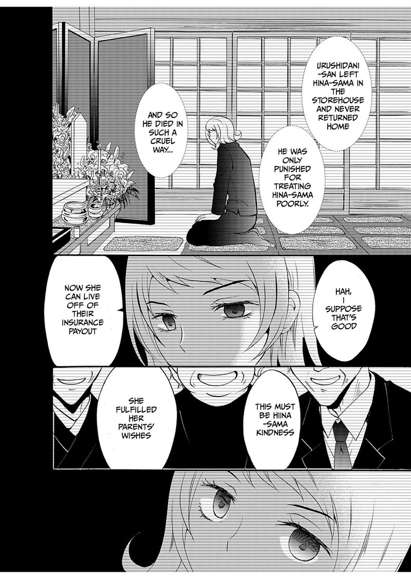 Ningyou Touge Chapter 22 Page 8