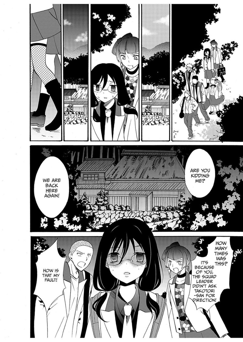 Ningyou Touge Chapter 23 Page 12