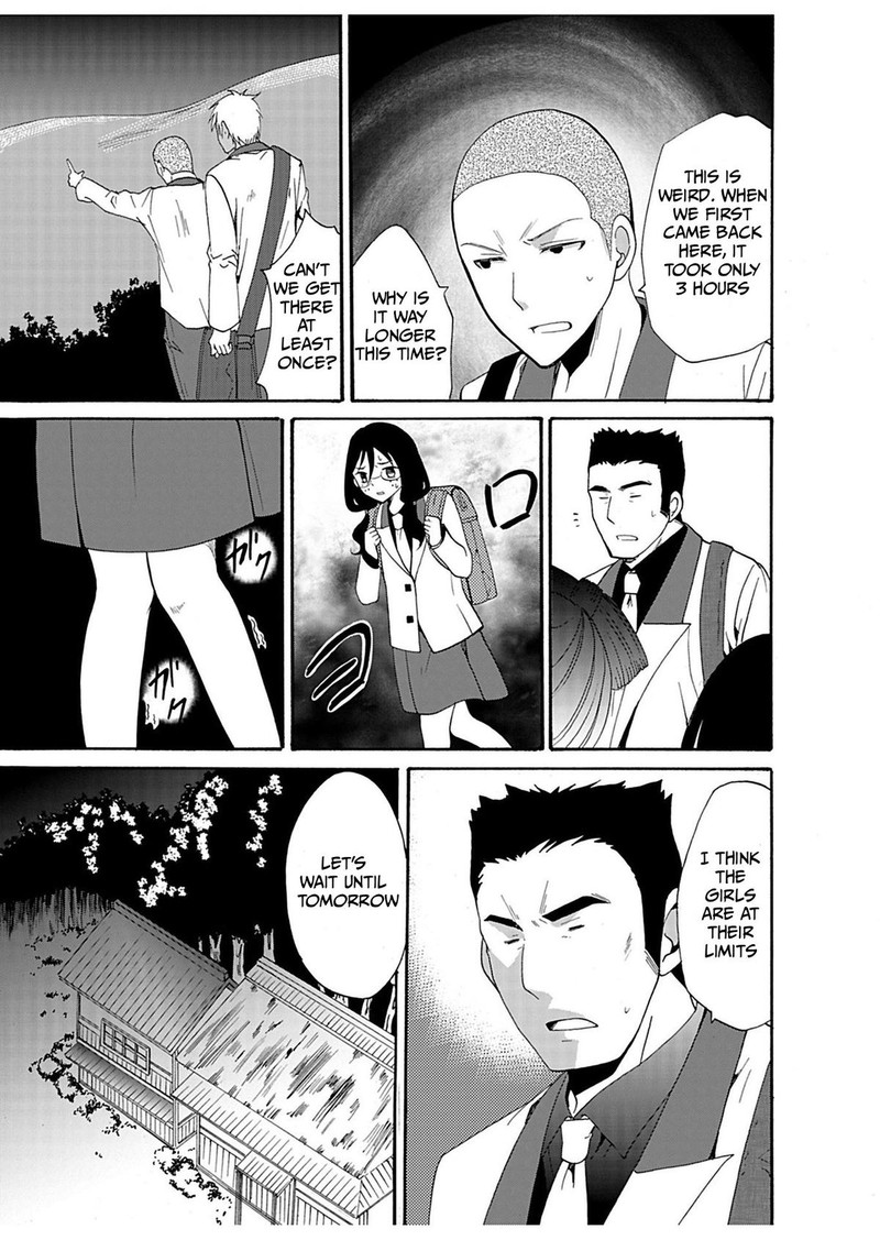 Ningyou Touge Chapter 23 Page 13