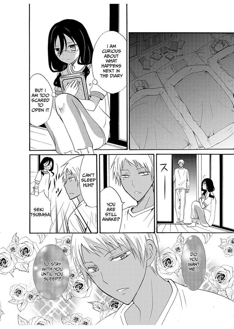 Ningyou Touge Chapter 23 Page 16