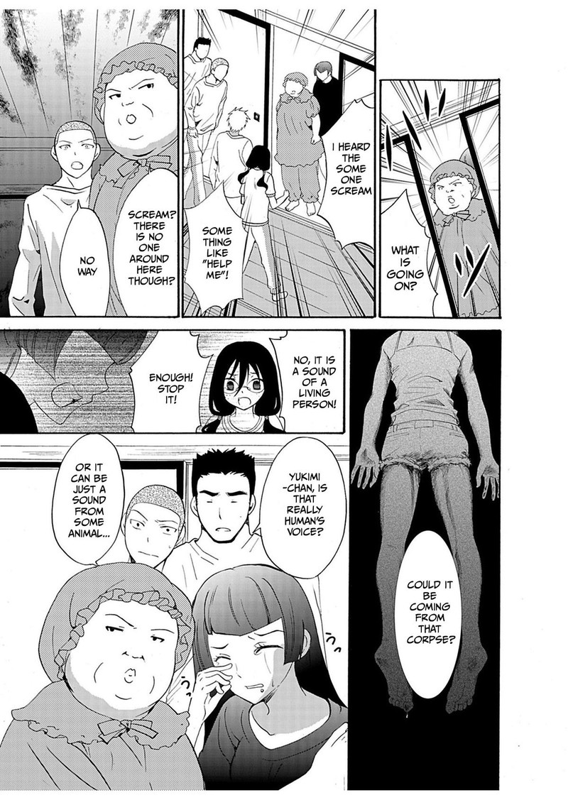 Ningyou Touge Chapter 23 Page 19