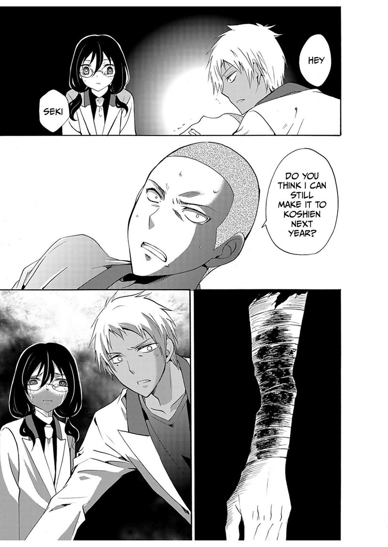 Ningyou Touge Chapter 24 Page 11