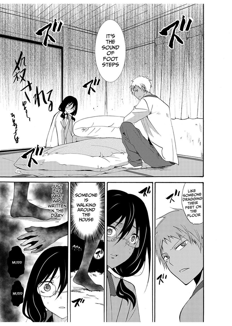 Ningyou Touge Chapter 24 Page 13