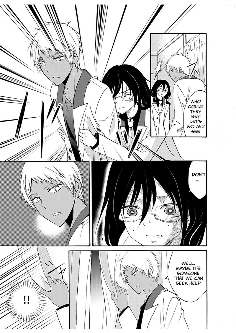 Ningyou Touge Chapter 24 Page 15