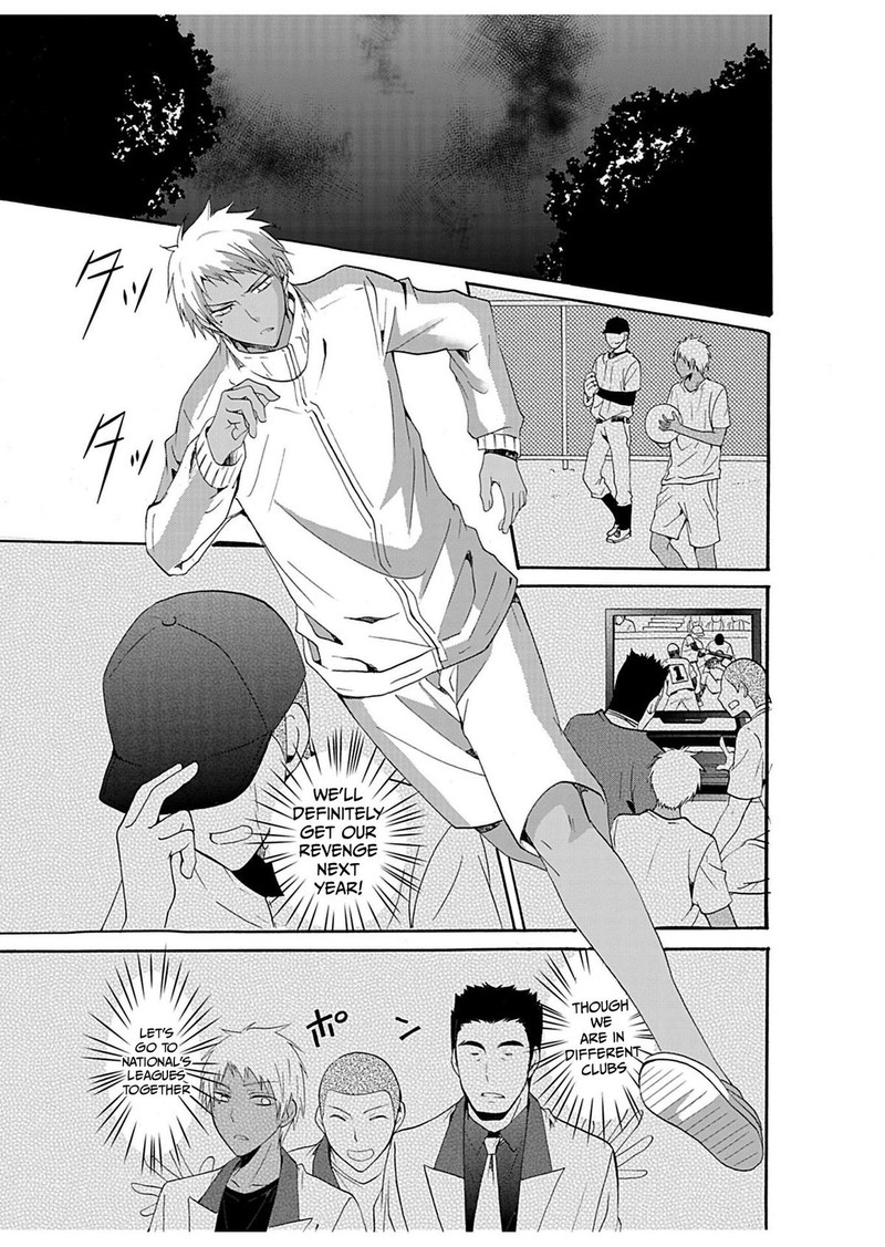 Ningyou Touge Chapter 24 Page 19