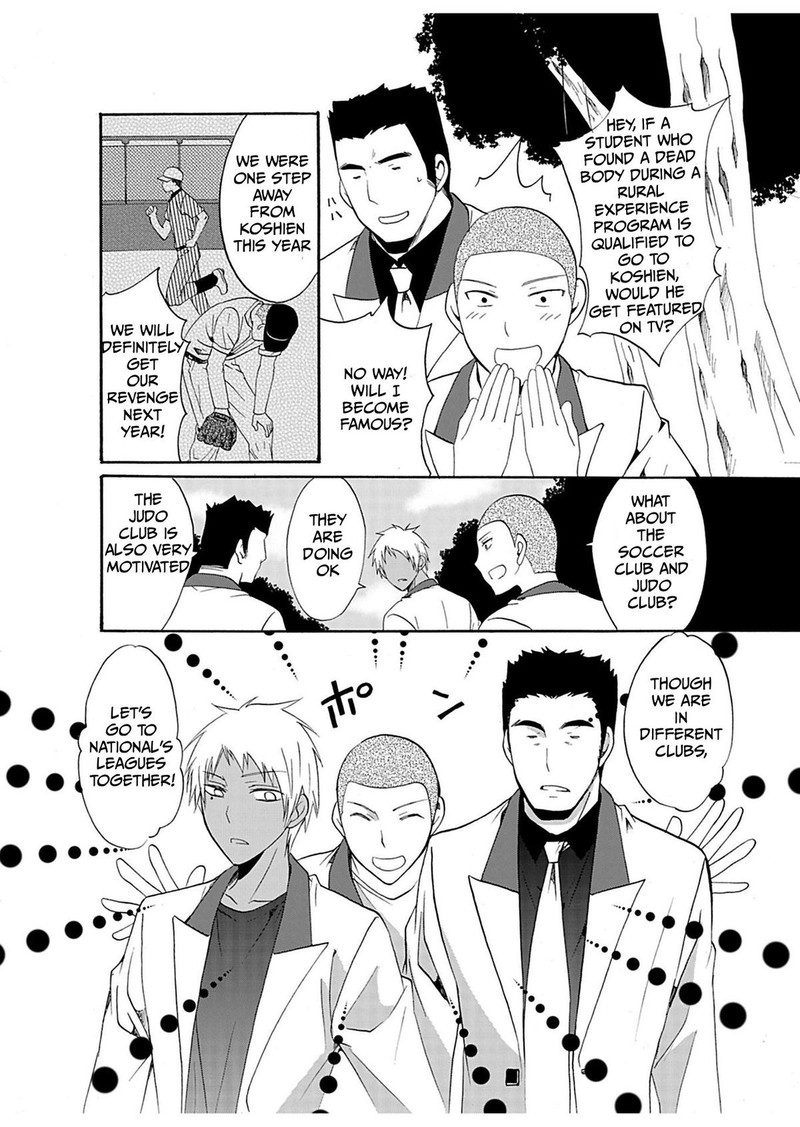 Ningyou Touge Chapter 24 Page 2