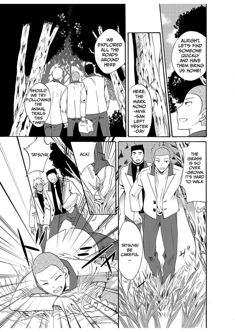 Ningyou Touge Chapter 24 Page 3