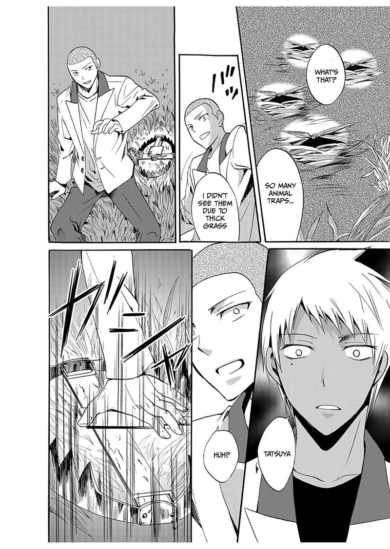 Ningyou Touge Chapter 24 Page 4