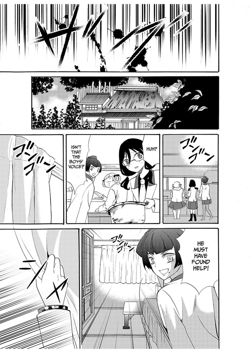 Ningyou Touge Chapter 24 Page 5