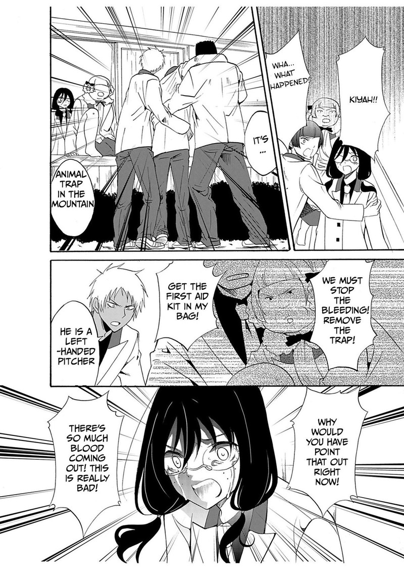 Ningyou Touge Chapter 24 Page 8